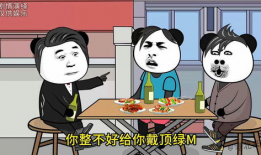 搞笑的动漫,欢乐无限，笑料连连